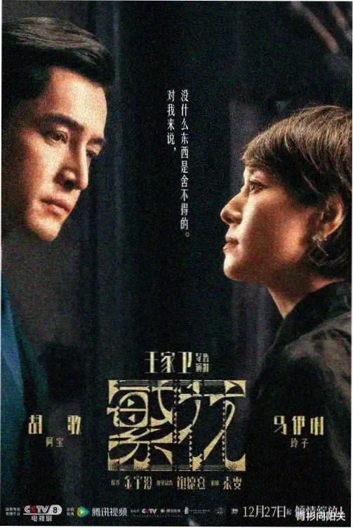 电竞赛事视频直播画面