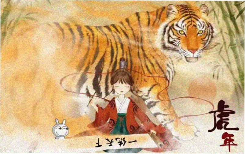 视频直播主推场次画面