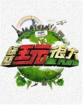 音乐节演唱会视频直播画面