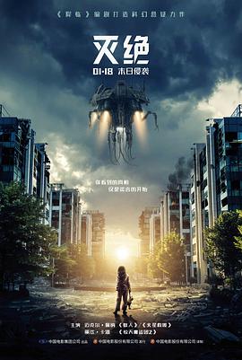 经典电影4K修复点播画面
