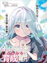 观众头像
